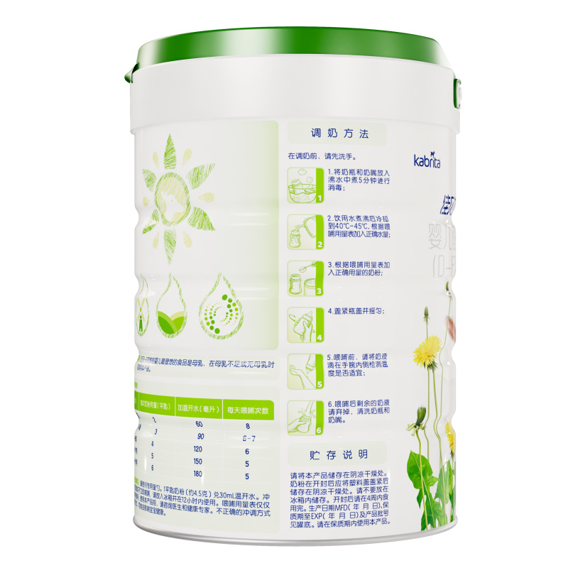 佳贝艾特晶绽1段幼儿配方羊奶粉800g*1罐 有机配方