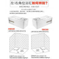 科勒浴缸希尔维亚克力家用成人卫生间整体浴缸K-99013/99017/99023 1.3/1.5/1.7M
