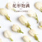 福東海茉莉花50g/罐茉莉花含苞花球白毫浓香型