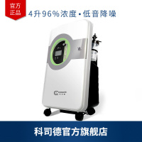德国科司德家用制氧机3升旗舰款96%浓度老人用吸氧机医用级氧气机家庭式高原吸氧器[套餐二]