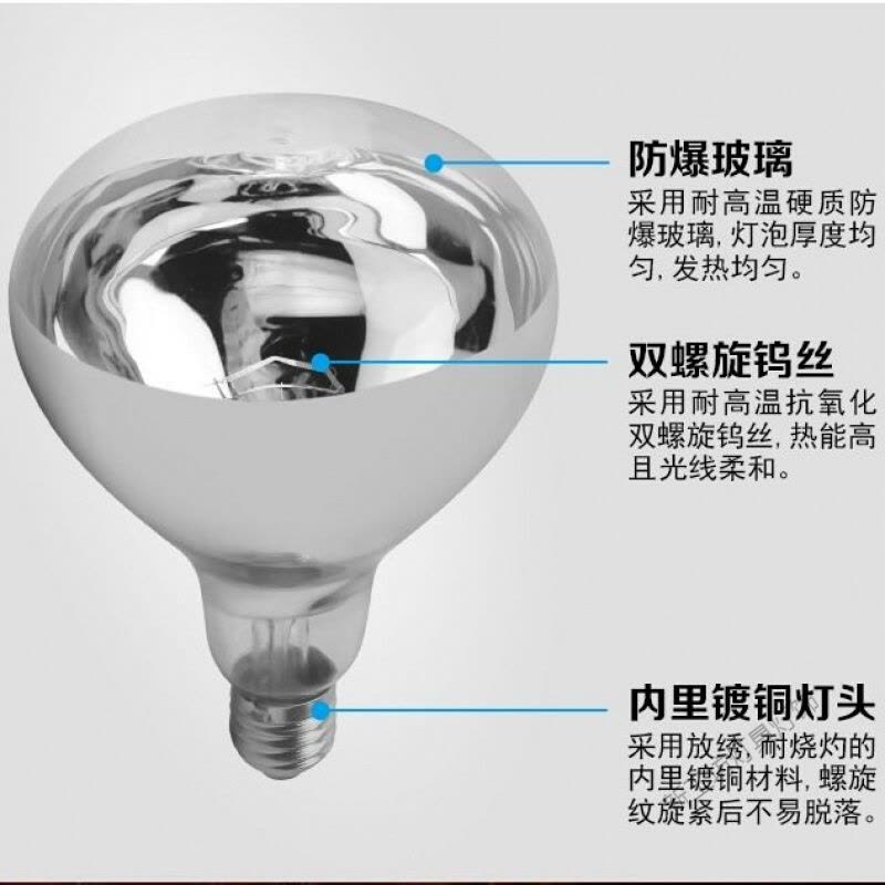 苏宁放心购 [电子发票]浴霸灯泡275防水防爆卫生间家用浴霸照明取暖灯配件支持采购图片