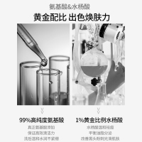 socus海洋主义氨基酸洗面奶祛痘印收缩毛孔清洁控油水杨酸女男士专用官方旗舰店