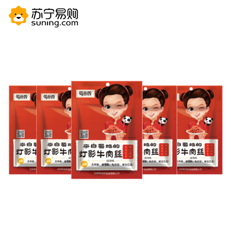 PY蜀道香 灯影牛肉丝88g*5.