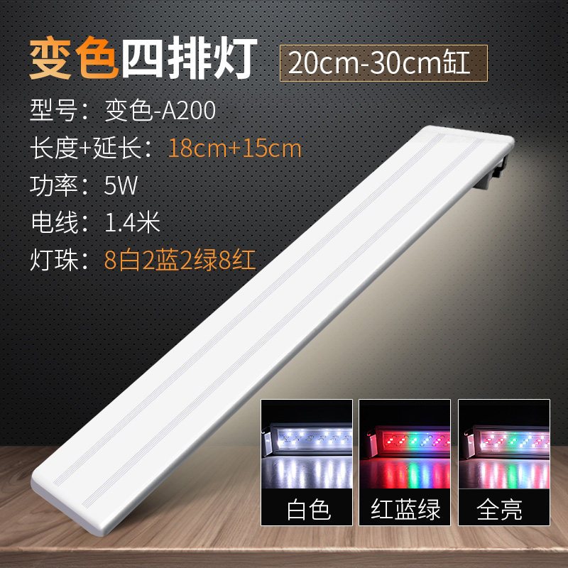 高亮鱼缸LED灯水族箱节能照明灯防水灯草缸潜水夹灯水草小型支架
