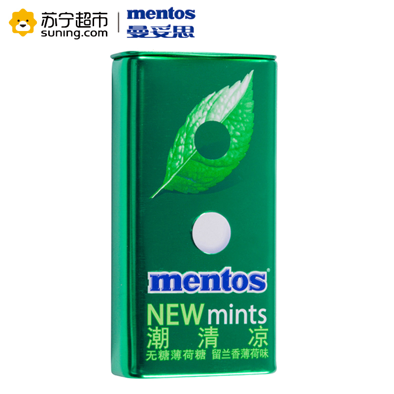 曼妥思潮清凉无糖薄荷糖(留兰香薄荷味)18g/盒