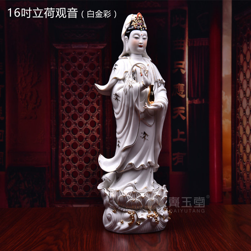 陶瓷南海观音佛像站像居家供奉家用德化白瓷观世音菩萨摆件 三维工匠 D01-436F16吋立荷观音白金彩高清大图