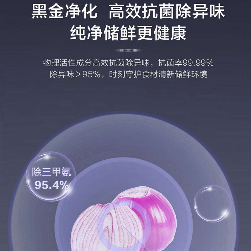 海尔冰箱小红花515升双开门玻璃门面板大冷冻超薄零嵌大容量主动除菌BCD-515WGHSSB5GSU1高清大图