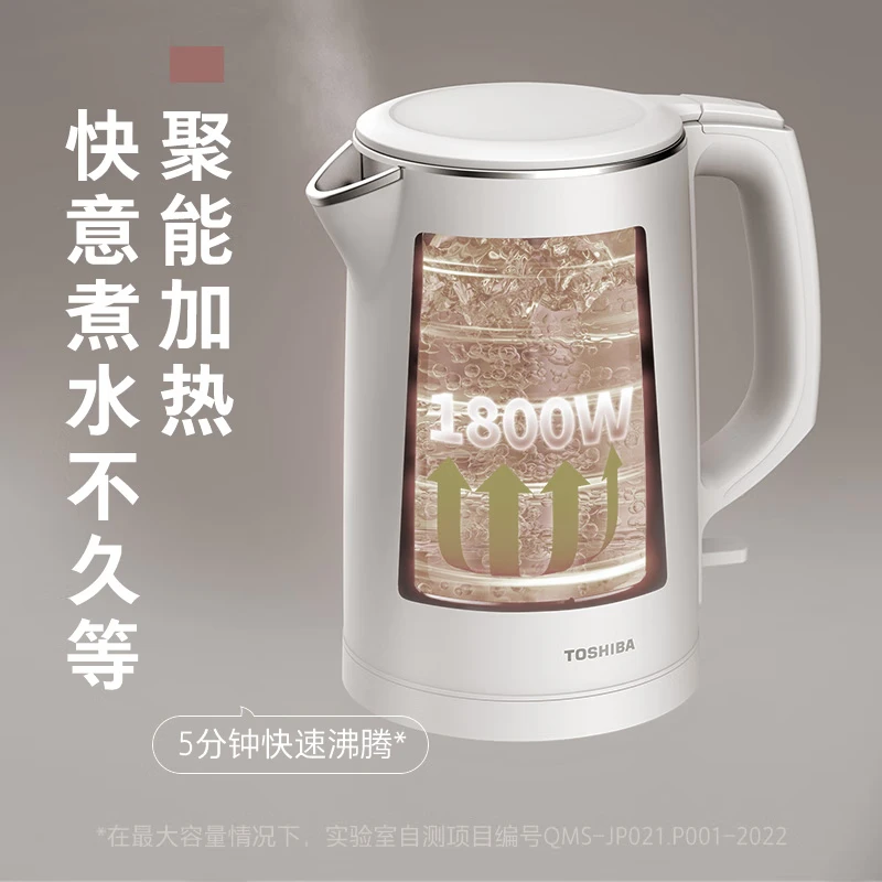(顺丰发货)东芝(TOSHIBA)双层防烫电水壶1.5L KT-15DHTC高清大图