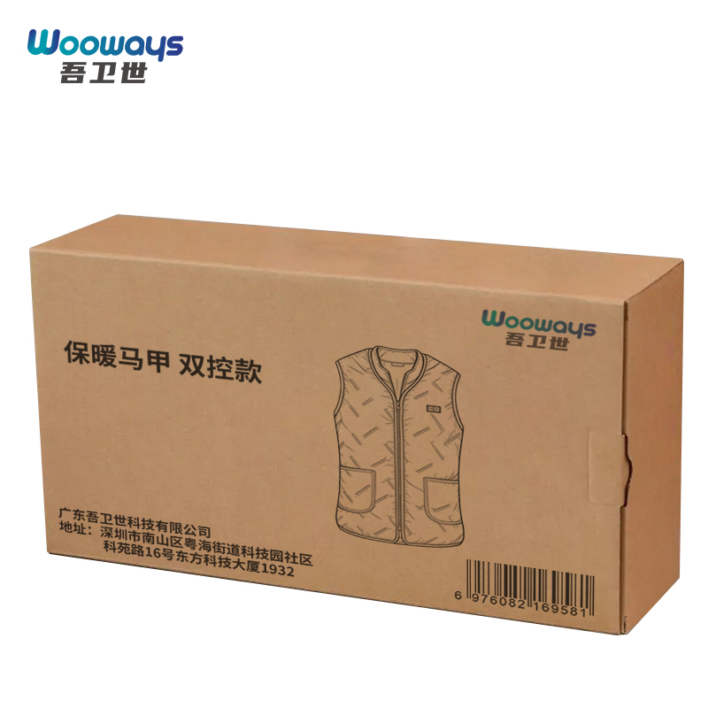 吾卫世 保暖马甲 双控款 件高清大图