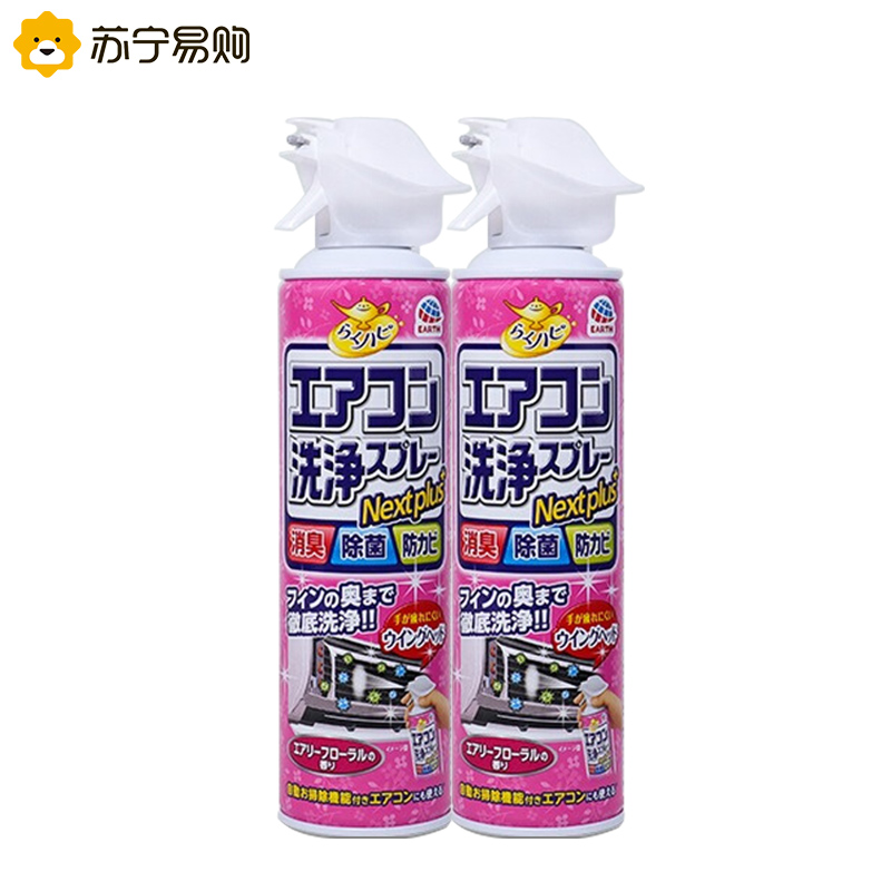 安速空调清洗剂2瓶家用挂机空调免拆洗去异味神器日本进口清新花香高清大图