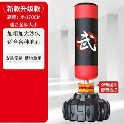 爱倍健 拳击沙袋立式 1.7米黑红武 加厚钻石桶