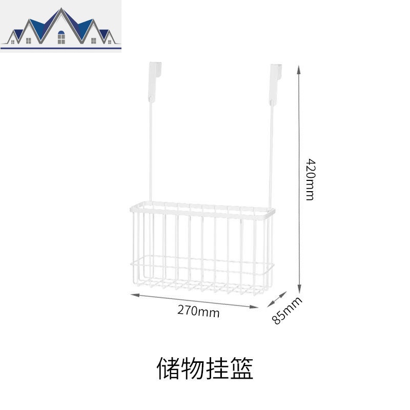 吊柜隔板下挂篮厨房用品家用大全置物架橱柜储物架铁艺双层收纳架_452 储物挂篮
