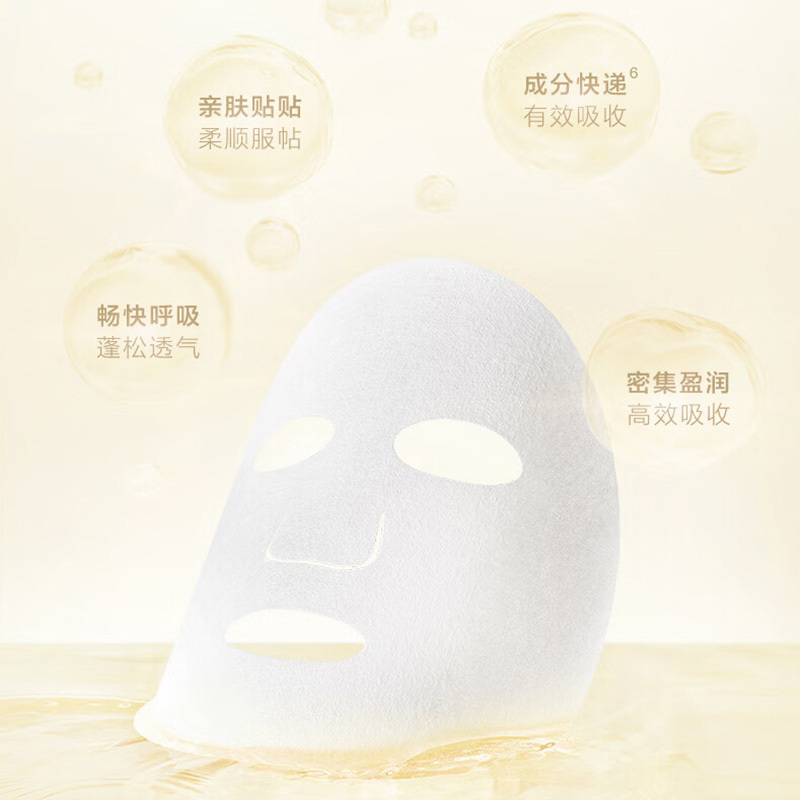 自然堂弹嫩两步曲面膜1.5g+26mL5片装ZHT-1LBQMTN