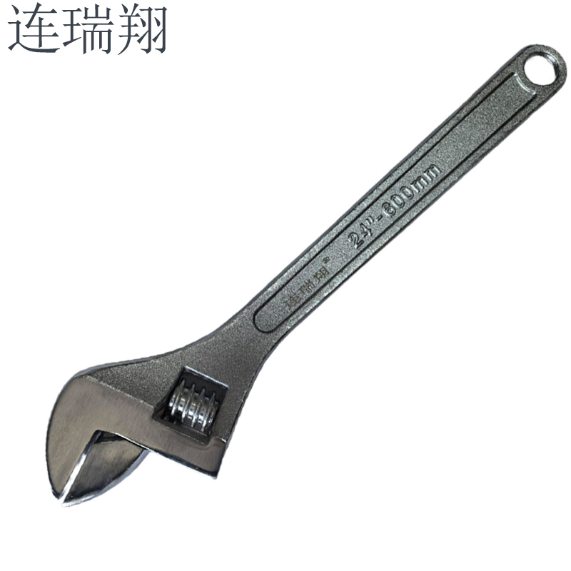 连瑞翔 活动扳手 24寸(600mm) 1把高清大图