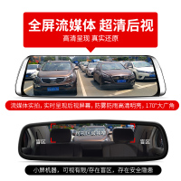 凌度(BLACKVIEW)行车记录仪高清夜视前后双录新款无线汽车载倒车影像免安装 黑色 套餐四单镜头