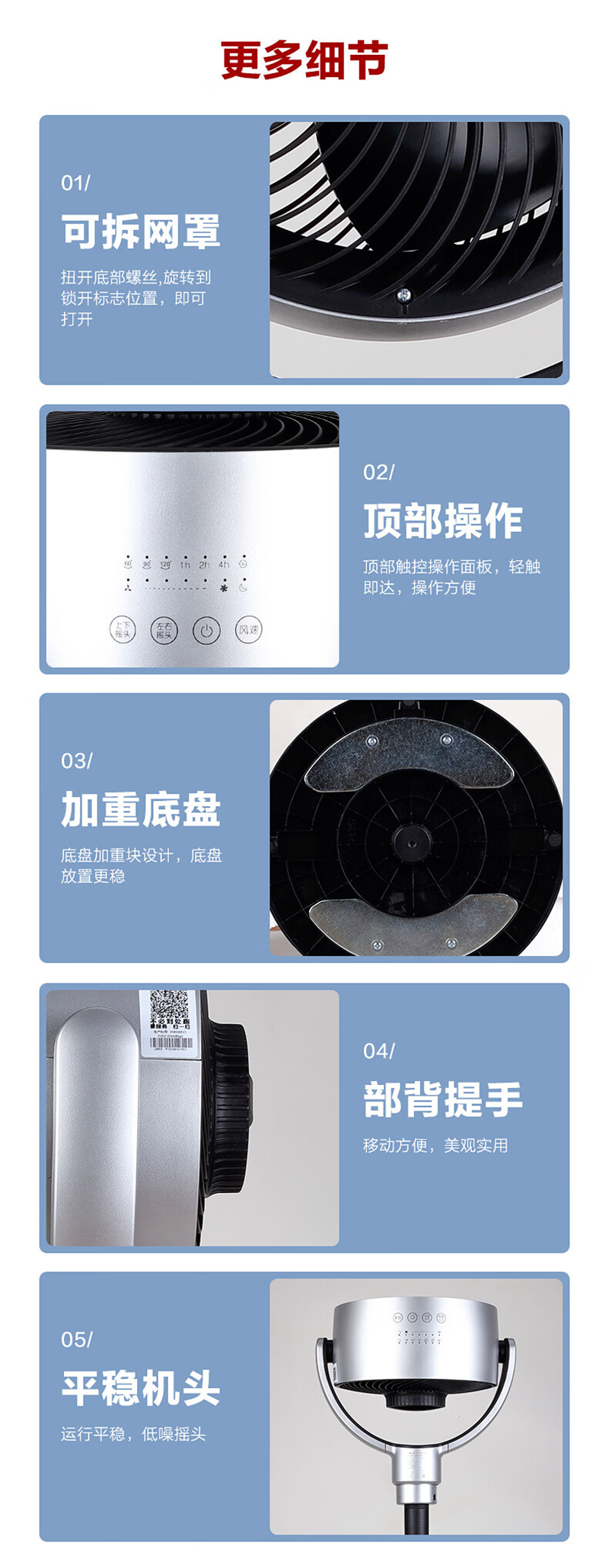 格力(GREE)电风扇家用空气循环扇卧室办公立式落地扇直流变频遥控电扇轻音节能摇头换气扇FXDZ-20X62Bbg3高清大图