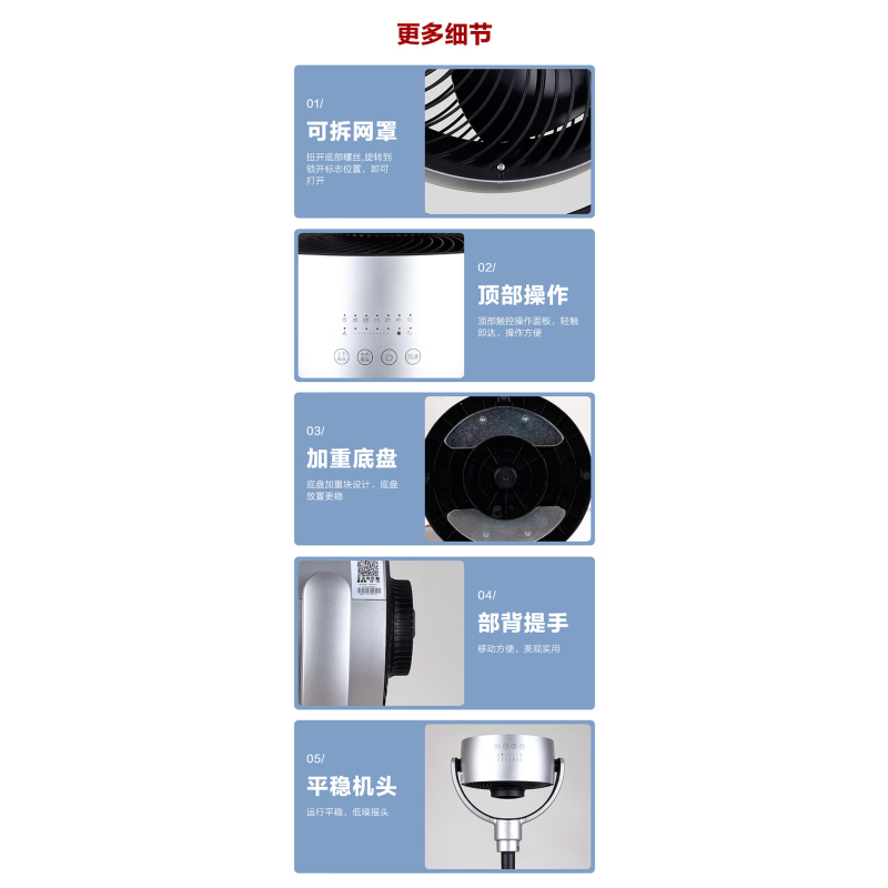 格力(GREE)电风扇家用空气循环扇卧室办公立式落地扇直流变频遥控电扇轻音节能摇头换气扇FXDZ-20X62Bbg3