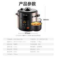 苏泊尔(SUPOR)电压力锅SY-50YC8110E 5L/升大容量智能高压力锅不粘锅底盘加热预约保温功能 3-6人