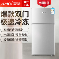 夏新(Amoi)冰箱家用双门二人迷你小冰箱单人冷藏冷冻宿舍租房节能大容量 [黄色58L]一级能效