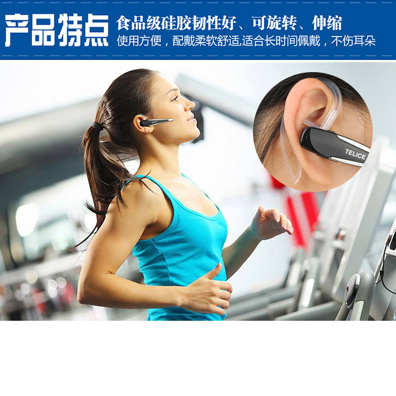 蓝牙耳机硅胶旋转软耳挂耳钩卡子配件挂钩支架耳帽耳套耳钩耳挂勾