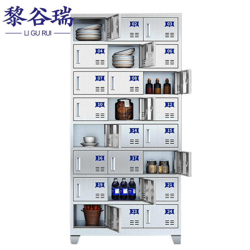 黎谷瑞碗柜 碗柜24门台