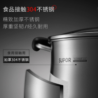 苏泊尔(SUPOR)汤锅 ST22Z1 精致304不锈钢材质电磁炉燃气灶适用 22CM 加厚家用锅具煲汤炖锅学生多用