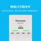 松下爱乐普eneloop镍氢智能5号7号充电器BQ-CC51C 可充5号7号五号七号