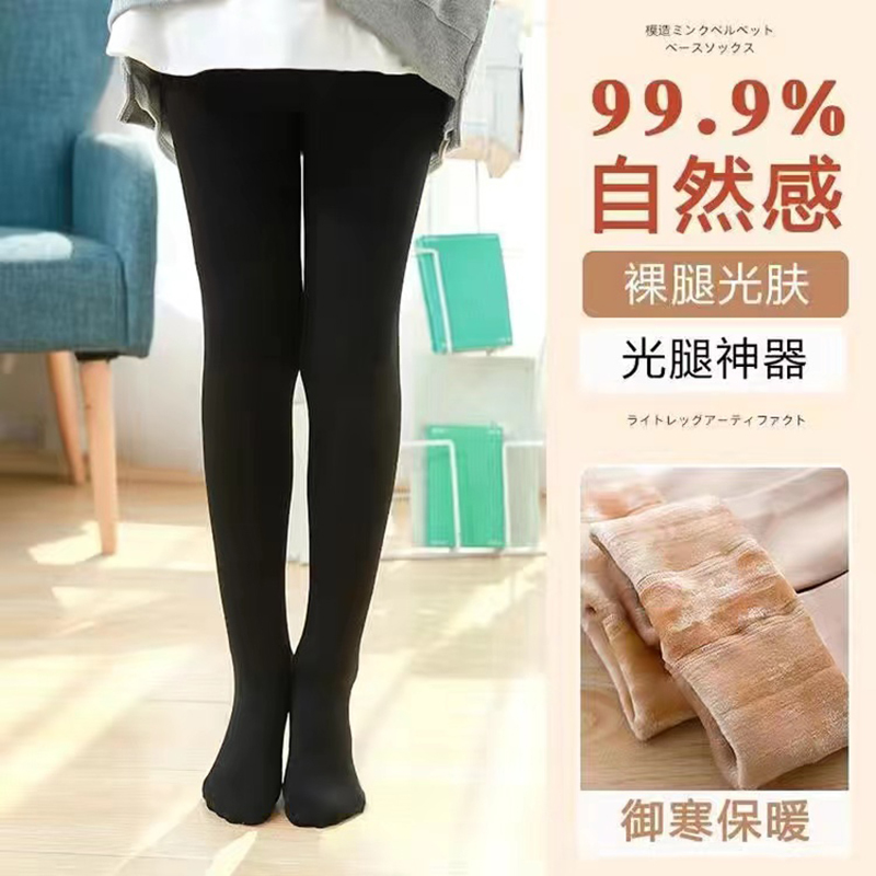 女童肉色打底裤踩脚秋冬光腿神器儿童连裤袜肤色加绒小女孩舞蹈莎丞