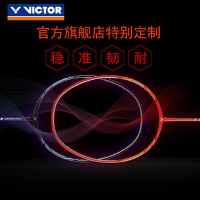 VICTOR/威克多 羽毛球拍单拍碳纤维进攻类羽毛球拍 突击系列 TK-7