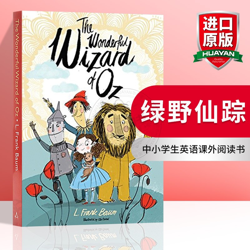绿野仙踪 立体书 [正版]华研原版 绿野仙踪 英文原版 儿童小说 The Wonderful Wizard of Oz