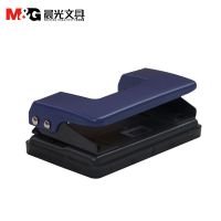 晨光(M&G) ABS92646 双孔打孔机 手动省力打孔机 可打10张A4纸 蓝