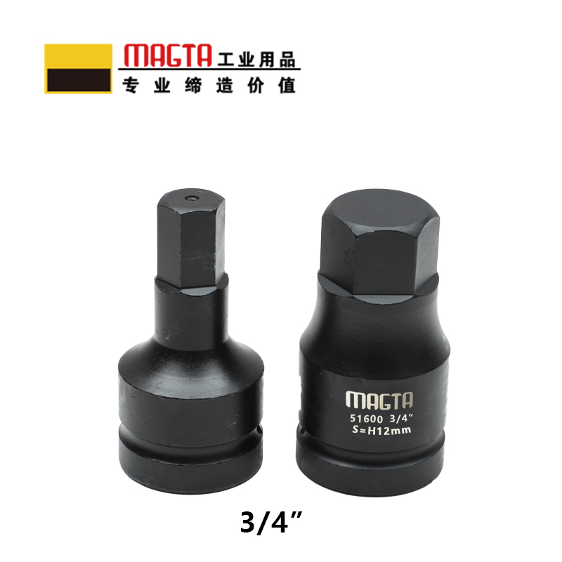 玛吉塔工(MRO MAGTA)风动旋具套筒 气动旋具套筒 重型旋具套筒 六角旋具套筒 51600 3/4“ H12高清大图