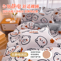 卡洛儿杜香冬季加厚牛奶绒珊瑚绒四件套双面法兰绒被套床单加绒床上用品