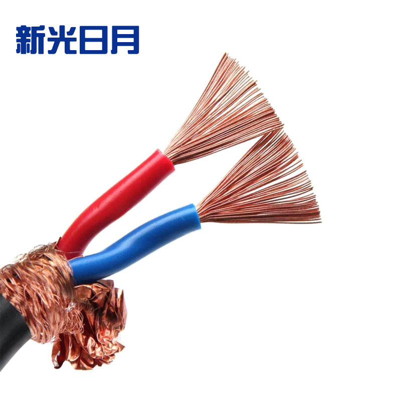新光日月 屏蔽双绞线RVVSP(80%)(2芯)1.5平方/每米