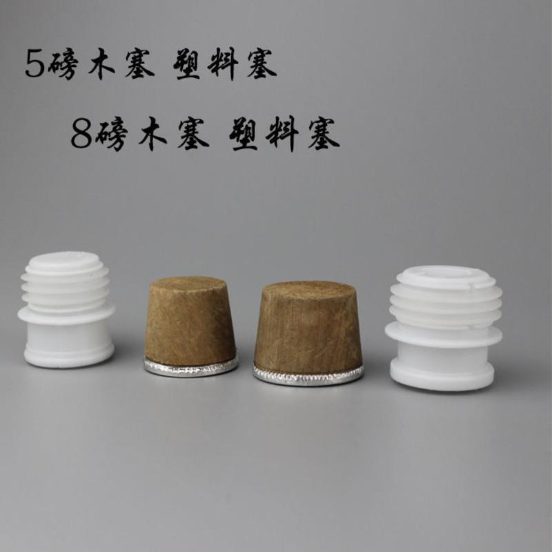3.2升大号塑料塞1个 热水瓶塞暖壶塞家用开水瓶暖瓶塞盖子塑料硅胶塞保温壶盖暖水瓶塞