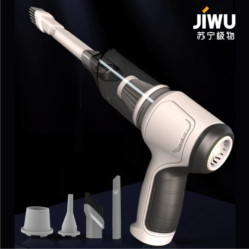 苏宁极物 手持式吸抽吹三合一便携无线吸尘器 USB吸尘器 Type-C接口充电