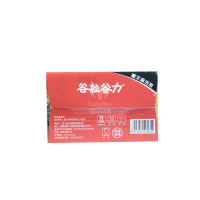 谷粒谷力 黑芝麻浓浆 含乳饮料 250ml*16盒/箱 箱装