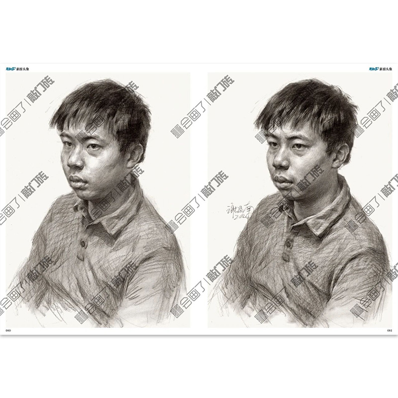 联考之王5素描头像 [正版]联考之王5素描头像 2024敲门砖谢延南高清大图
