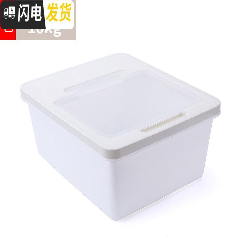 三维工匠储米桶米箱密封防虫20斤厨房米缸5kg10kg家用收纳防潮面粉装米桶收纳桶 米色-大号20斤