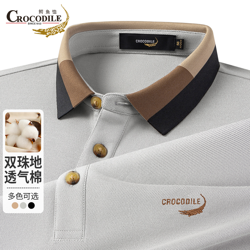 鳄鱼恤CROCODILE 专款POLO衫时尚T恤春秋季高端男士长袖POLO高清大图