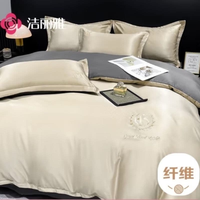 洁丽雅A类冰丝四件套仿天丝床单款床上用品被套200*230cm1.5/1.8米床图片