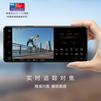 索尼(SONY)Xperia PRO-I 智能5G 摄影拍照手机 4K屏 微单技术 12GB+512GB黑色