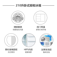 尊贵(ZUNGUI) BCD-210CV 210升卧式冰箱家用冰柜 直冷抽屉柜式 小型双门 多门橱柜嵌入式矮电冰箱 酷金