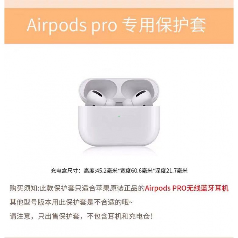 高铭宣airpods pro保护套马里奥苹果2通用无线蓝牙耳机卡通超薄软3代充电壳盒子潮airpodspro手机壳