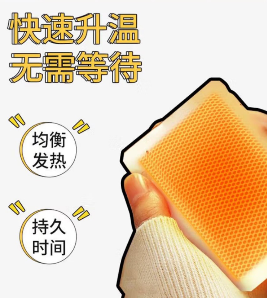 海氏海诺 暖贴(好暖鸭) 40包每箱 1箱高清大图