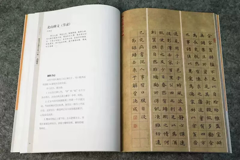 [醉染正版]名家讲创作硬笔书法创作套装5本示范60幅 高古类飘逸类劲健类规范字典雅类名家讲创作 邵泳中顾小勇著 江西美高清大图
