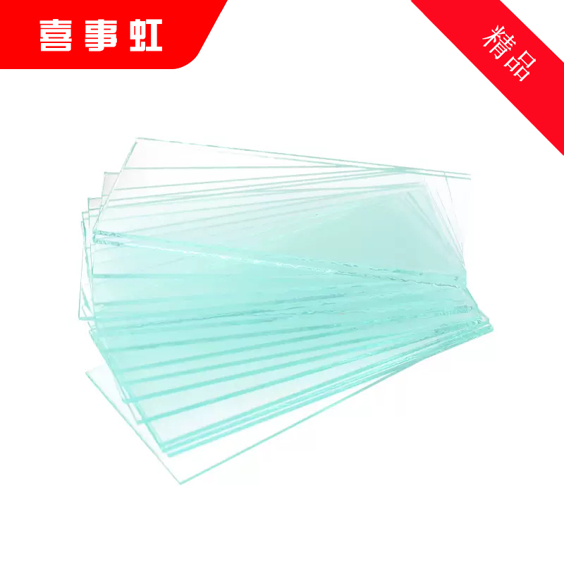 喜事虹 电焊面罩镜片 透明 片