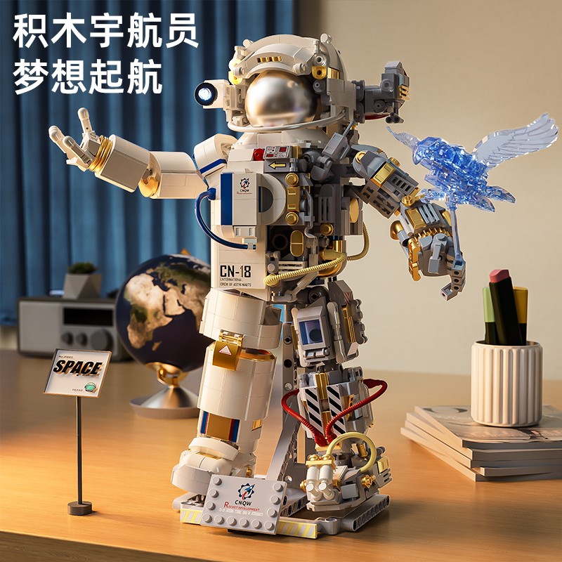 新款大宇航员儿童拼装积木航天玩具8-13岁男孩子礼品高清大图