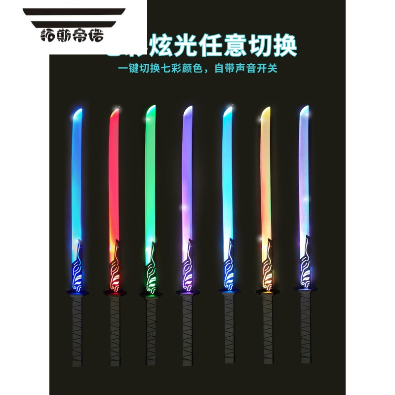 拓斯帝诺2023网红魔刀原力光剑荧光剑儿童玩具激光发光宝剑太空剑 [红色千仞]刺客567