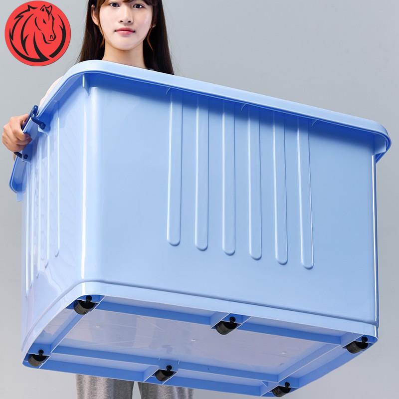 皇豹储物箱塑料收纳箱子带盖宿舍大号装衣服整理的简易收呐箱学生置物
